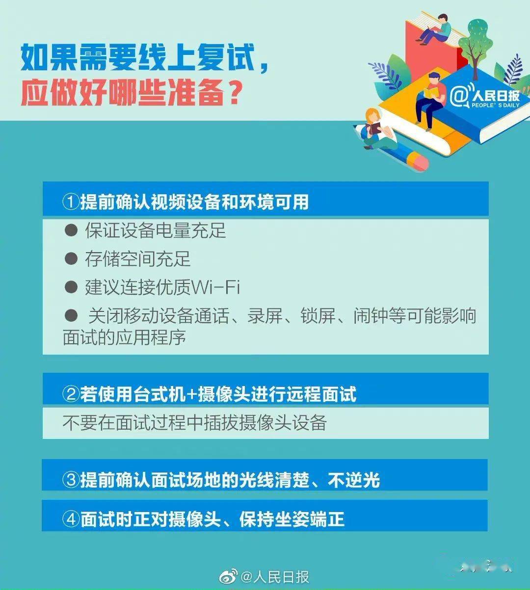 2025年今晚开奖结果查询,揭秘今晚开奖结果，探索未来的幸运之门——以XXXX年今晚开奖结果查询为中心