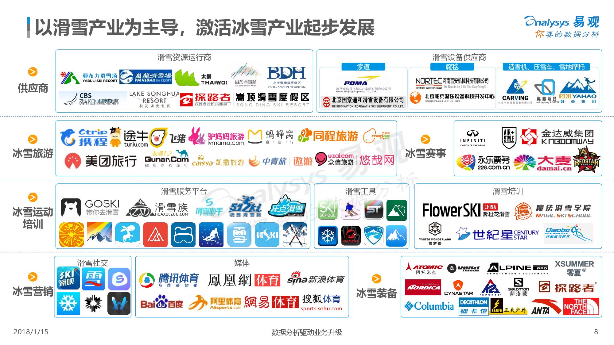 2025管家婆83期资料,关于2025年管家婆第83期资料的深度探讨